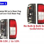 04-479rl 2