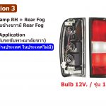 04-479rl 4