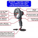 09-802b 6