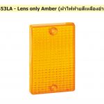 04-453la