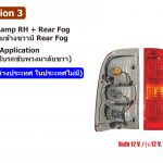 04-496rl 44