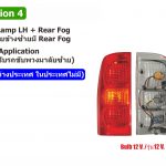 04-496rl 55