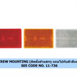 11-736m 01